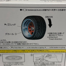 Load image into Gallery viewer, Aoshima 1/24 Rim &amp; Tire Set ( 89) MK-III short-rim 14&quot; 05545