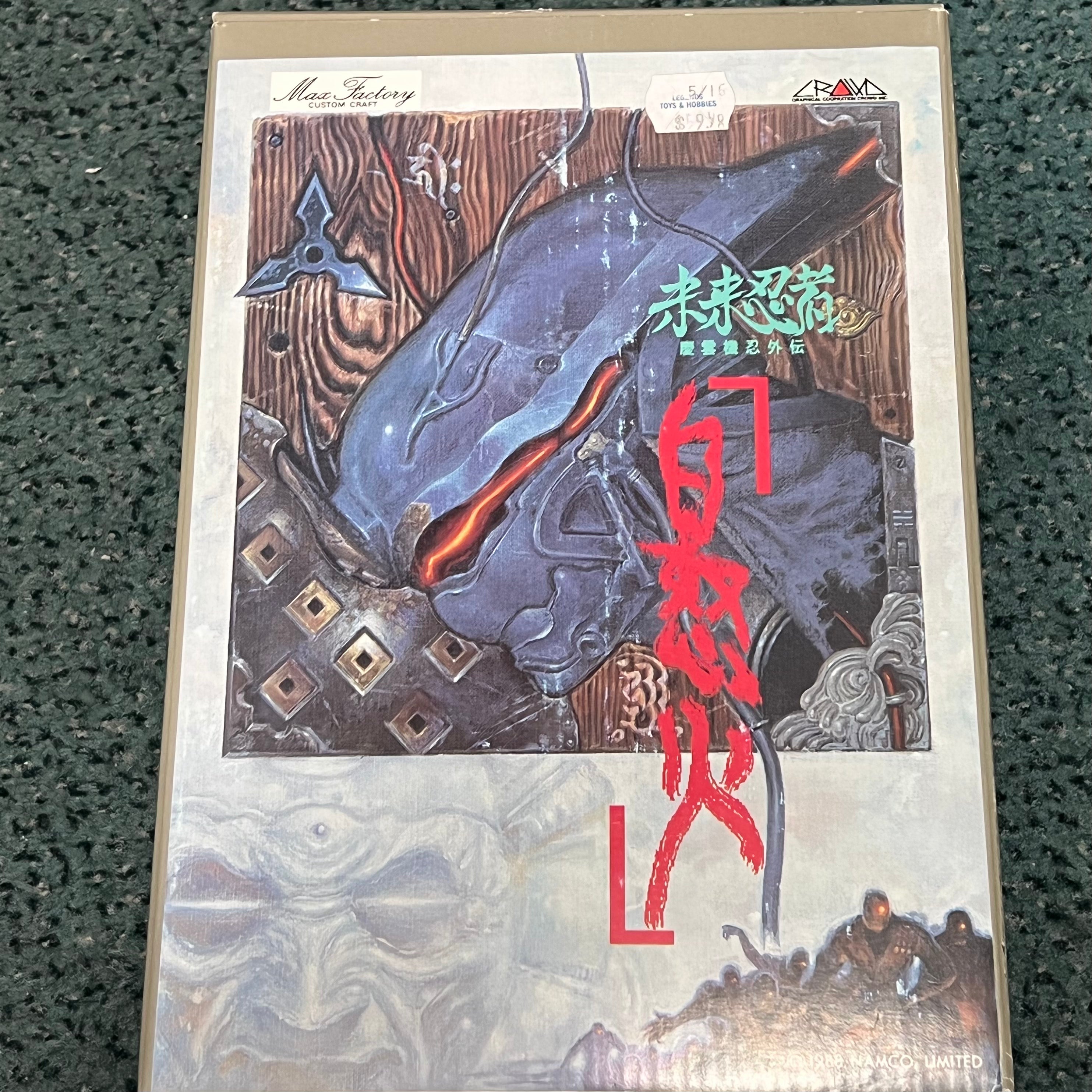 MAX FACTORY SHIRANUI MIRAI Cyber Future Ninja MODEL KIT NAMCO 1988