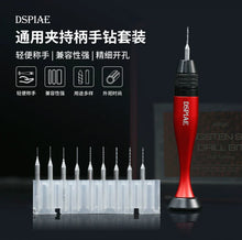 Load image into Gallery viewer, Dspiae AT-VHDS Aluminum Precision Hand Drill Set w/ 10 Tungsten Drill Bits'
