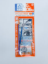 Load image into Gallery viewer, Gaia Finish Master Extra-Fine G-06br 80032-600