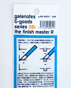 Gaia Finish Master G-06r 80031-600