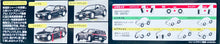 Load image into Gallery viewer, Fujimi 1/24 Honda CR-X Si Cyber Sports EX-1 048161