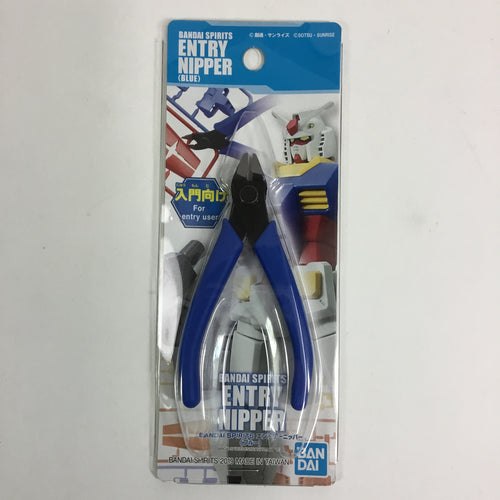 Bandai Tools Sprue Cutter Entry Nipper Blue 2641067