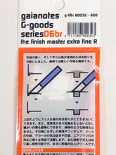 Load image into Gallery viewer, Gaia Finish Master Extra-Fine G-06br 80032-600