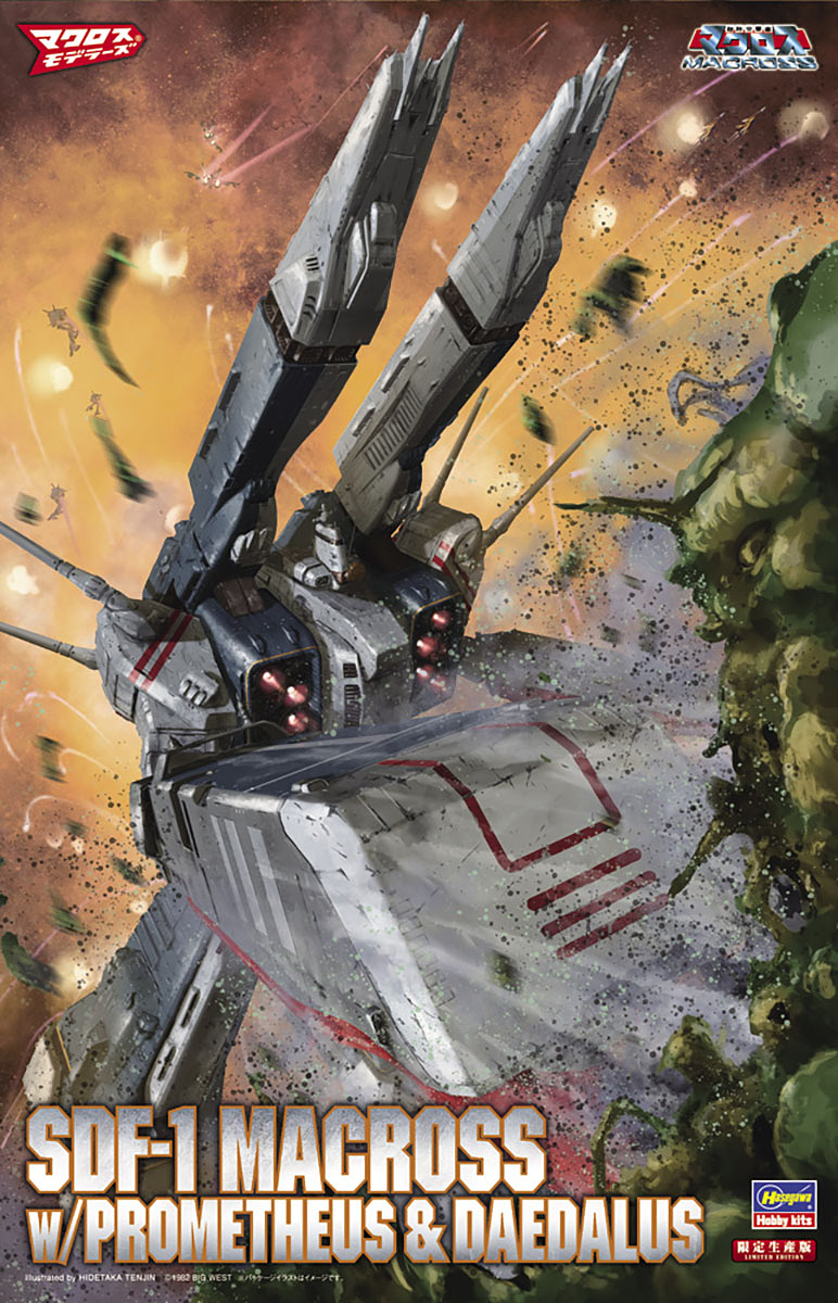 Hasegawa 1/4000 Macross SDF-1 w/ Prometheus and Daedalus 65841 Hasegawa 1/4000 Macross SDF-1 w/ Prometheus and Daedalus 65841