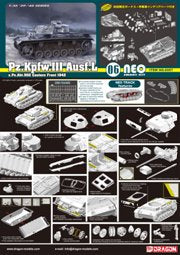 Dragon 1/35 Pz.Kpfw.III Ausf.L s.Pz.Abt.502 Leningrad 1942/43 6957 SALE!**