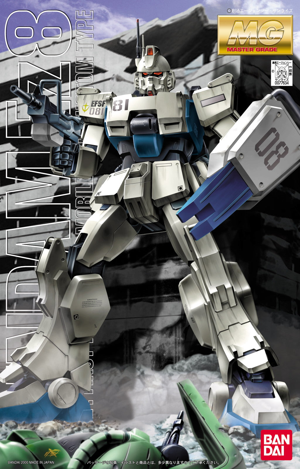 Bandai 1/100 MG Gudam EZ8 E.F.S.F. First Production Mobil Suit