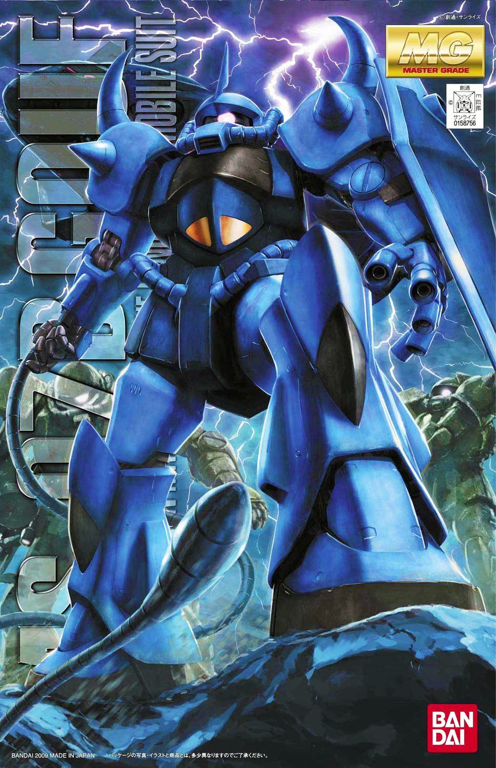 Bandai 1/100 MG MS-07B Gouf 5061585' – Burbank's House of Hobbies
