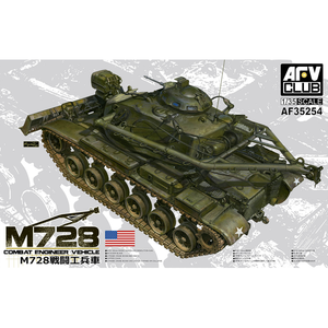 AFV Club 1/35 US M728 Combat Engineer Vehicle 35254