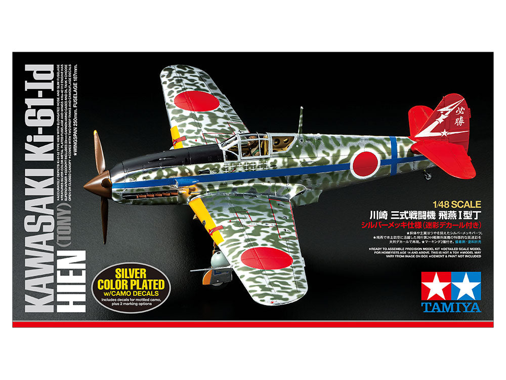 R*ア様 生田無線IKUTA KAWASAKI TONY 60クラス RC Tamiya 1/48 Japanese Kawasaki Ki 61 Id Hien (Tony) Silver Color