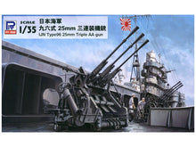 Load image into Gallery viewer, PitRoad 1/35 Japanese Type 96 25mm Triple AA Machine Gun G47