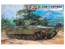 Load image into Gallery viewer, PitRoad 1/35 Japanese JGSDF 89 Type Armored Combat Vehicle G51 SALE!