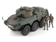 Load image into Gallery viewer, PitRoad 1/35 Japanese JGSDF Type 87 Reconnaissance Guard Vehicle G55