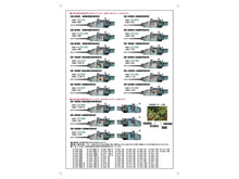 Load image into Gallery viewer, PitRoad 1/35 Japanese JGSDF Type 87 Reconnaissance Guard Vehicle G55