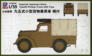 PitRoad 1/35 Japanese IJA Type95 Pickup Truck with Tarp G-36