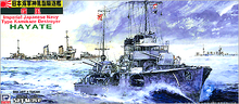 Load image into Gallery viewer, PitRoad 1/700 Japanese Destroyer Hayate Waterline Kit SPW06