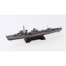 Load image into Gallery viewer, PitRoad 1/700 Japanese Destroyer Hatsuyuki SPW26