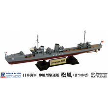 Load image into Gallery viewer, PitRoad 1/700 Japanese Destroyer Matsukaze SPW55