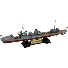 Load image into Gallery viewer, PitRoad 1/700 Japanese Destroyer Matsukaze SPW55