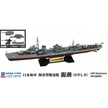 Load image into Gallery viewer, PitRoad 1/700 Japanese Destroyer Oyashio SPW60