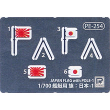 Load image into Gallery viewer, PitRoad 1/700 Japanese Destroyer Oyashio SPW60