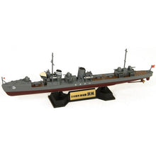 Load image into Gallery viewer, PitRoad 1/700 Japanese Destroyer Hatakaze SPW63