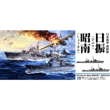 Load image into Gallery viewer, PitRoad 1/700 Japanese Escort Class Hiburi and Shonan SPW66