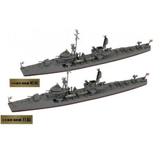 Load image into Gallery viewer, PitRoad 1/700 Japanese Escort Class Hiburi and Shonan SPW66