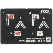 Load image into Gallery viewer, PitRoad 1/700 Japanese Escort Class Hiburi and Shonan SPW66