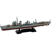 Load image into Gallery viewer, PitRoad 1/700 Japanese Destroyer Yugure SPW74