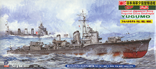 Load image into Gallery viewer, PitRoad 1/700 Japanese Destroyer Yugumo Full Hull/Waterline Kit W108