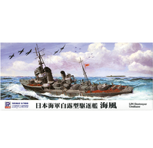 Load image into Gallery viewer, PitRoad 1/700 Japanese Destroyer Umikaze W138