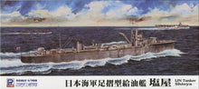 Load image into Gallery viewer, PitRoad 1/700 Japanese Tanker Shioya W156