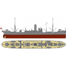 Load image into Gallery viewer, PitRoad 1/700 Japanese Food Supply Ship Mamiya 1944 Full Hull/Waterline Kit W166