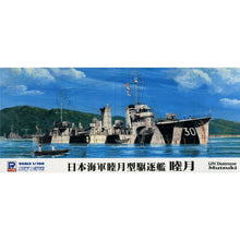 Load image into Gallery viewer, PitRoad 1/700 Japanese Destroyer Mutsuki W173