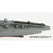 Load image into Gallery viewer, PitRoad 1/700 Japanese Destroyer Tachibana Waterline/Full Hull W174
