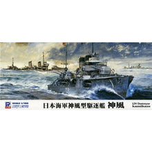 Load image into Gallery viewer, PitRoad 1/700 Japanese Destroyer Kamikaze Waterline/Full Hull W175
