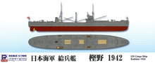 Load image into Gallery viewer, PitRoad 1/700 Japanese Munition Ship Kashino 1942 W177