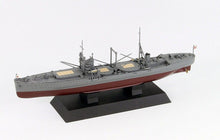Load image into Gallery viewer, PitRoad 1/700 Japanese Munition Ship Kashino 1942 W177