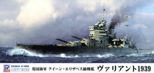Load image into Gallery viewer, PitRoad 1/700 British Battleship HMS Valiant 1939 Full Hull/Waterline Kit W188