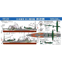 Load image into Gallery viewer, PitRoad 1/700 Japanese Seaplane Tender Akitsushima Waterline/Full Hull W203'