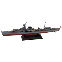 Load image into Gallery viewer, PitRoad 1/700 Japanese LIght Cruiser Yubari Waterline/Full Hull W222