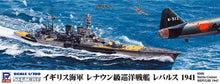 Load image into Gallery viewer, PitRoad 1/700 British Battlecruiser HMS Repulse Full Hull/Waterline Kit W228