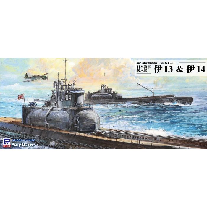 PitRoad 1/700 Japanese Submarines I-13 I-14 Waterline Kits W230
