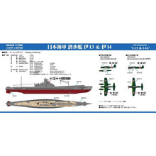 Load image into Gallery viewer, PitRoad 1/700 Japanese Submarines I-13 &amp; I-14 Waterline Kits W230