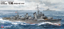 Load image into Gallery viewer, PitRoad 1/700 Japanese Destroyer Yukikaze 1945 W232