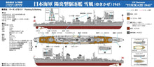 Load image into Gallery viewer, PitRoad 1/700 Japanese Destroyer Yukikaze 1945 W232