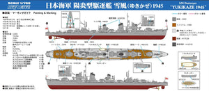 ゆき  PitRoad 1/700 Japanese Destroyer Yukikaze 1945 W232 – Burbank's