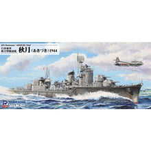 Load image into Gallery viewer, PitRoad 1/700 Japanese Destroyer Akizuki 1944 W241