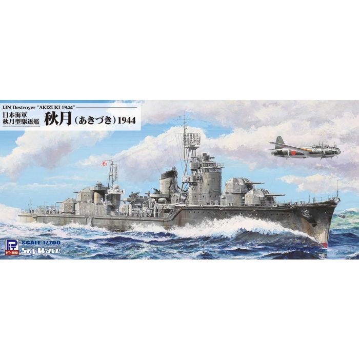 PitRoad 1/700 Japanese Destroyer Akizuki 1944 W241 – Burbank's